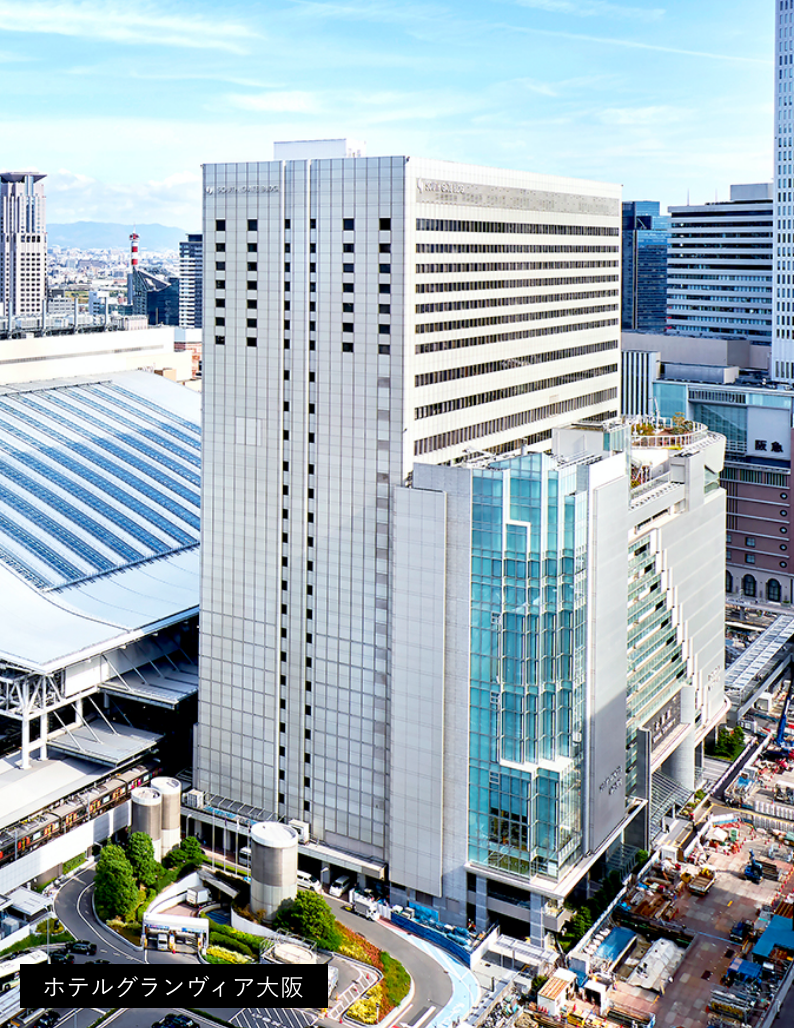 ホテルグランヴィア大阪