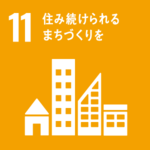 sdgs_icon_11.pngのサムネイル画像