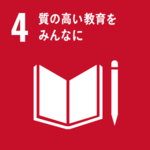 sdgs_icon_4.png