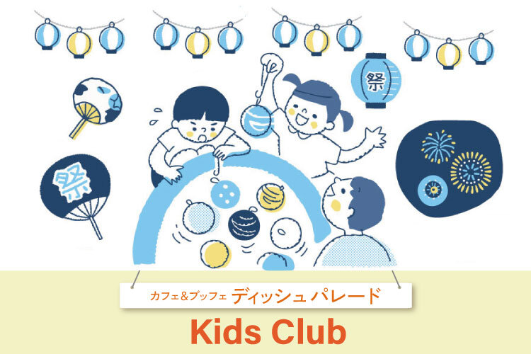 夏祭り.jpg