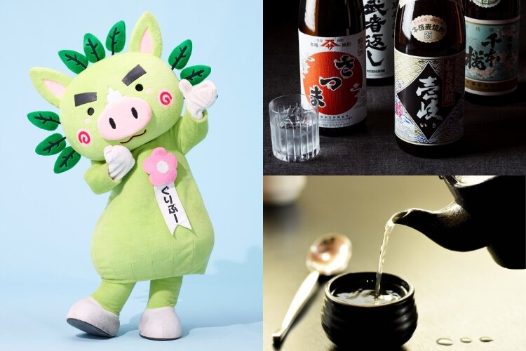 かごしまデー.jpg