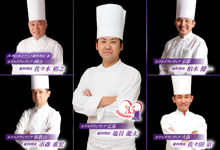 202207_chef_event_750x510.png