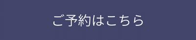 btn-reserve_400x80.png