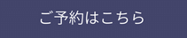 btn-reserve_211x43.png